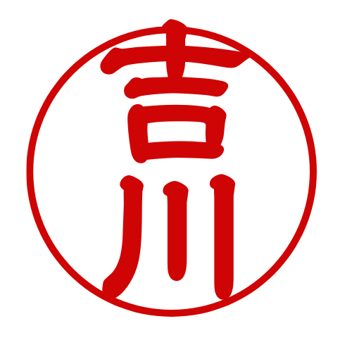 テスト